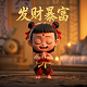 播放真人游戏的视频